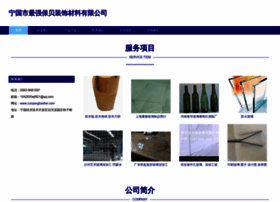 Zuiqiangbaobei.com thumbnail
