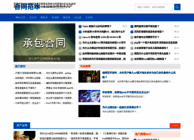Zuixiandao.com thumbnail