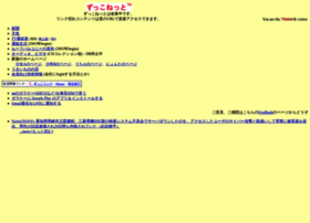 Zukko.net thumbnail