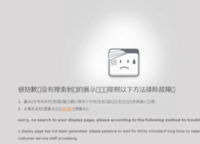 Zunhao.com.cn thumbnail