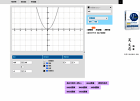 Zuotu.91maths.com thumbnail