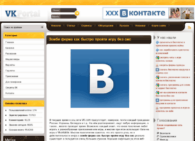 Zver-vk-help.in thumbnail