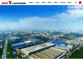 Zwm.com.cn thumbnail Zwm.com.cn thumbnail