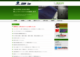 Zxon.jp thumbnail