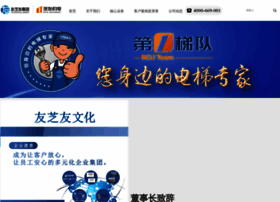 Zyjd.com.cn thumbnail