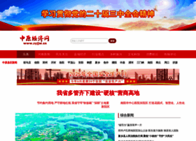 Zyjjw.cn thumbnail