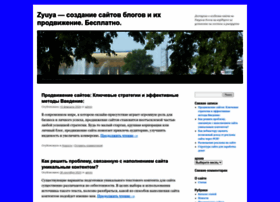 Zyuya54.ru thumbnail