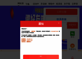 Zyzhl.cn thumbnail