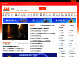 Zz.bendibao.com thumbnail