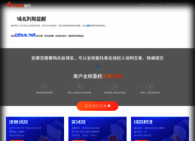 Zzbus.net thumbnail