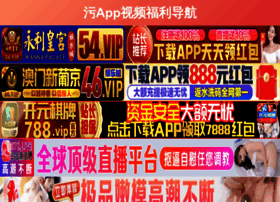 Zzi8.com thumbnail