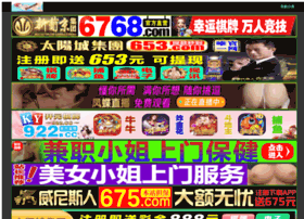 Zzjwys.com thumbnail
