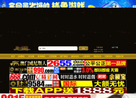 Zzsenhe.cn thumbnail