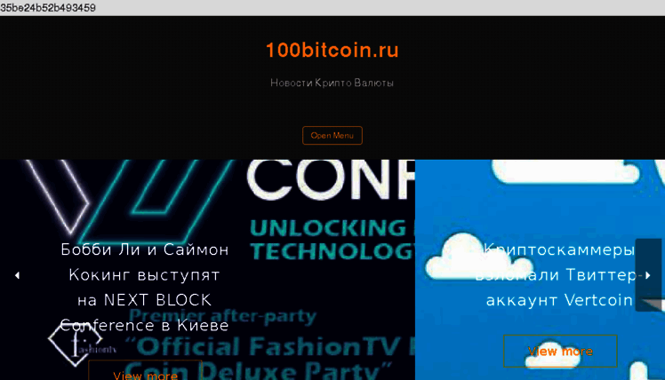 100bitcoin.ru thumbnail