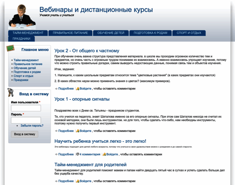0-18.ru thumbnail