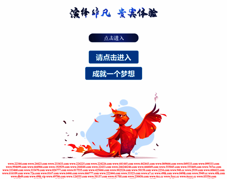 00500.cn thumbnail