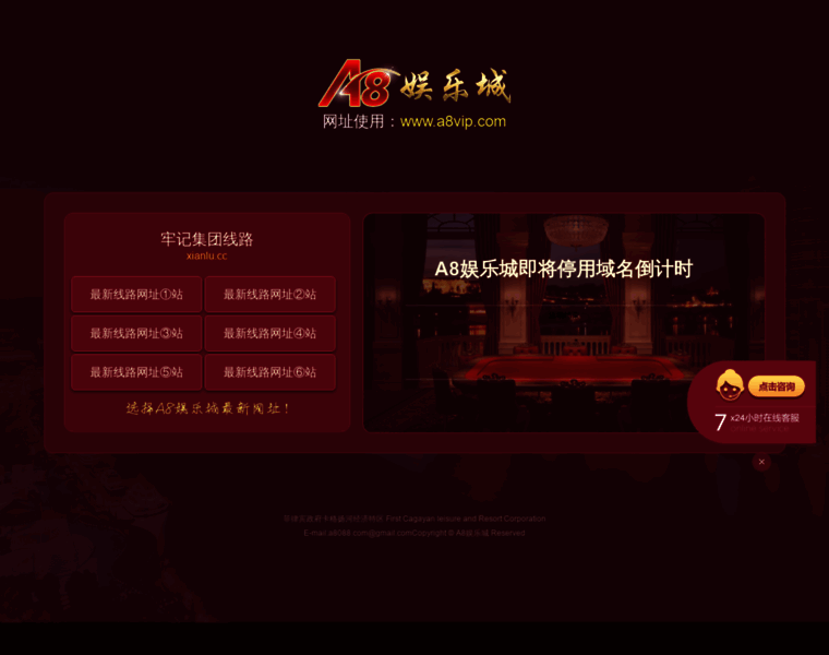 006a8.com thumbnail
