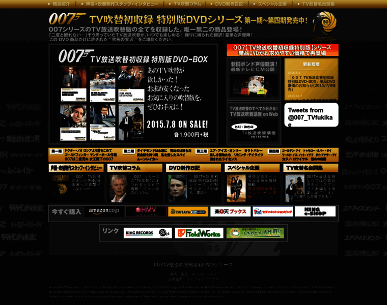 007fukikae.com thumbnail
