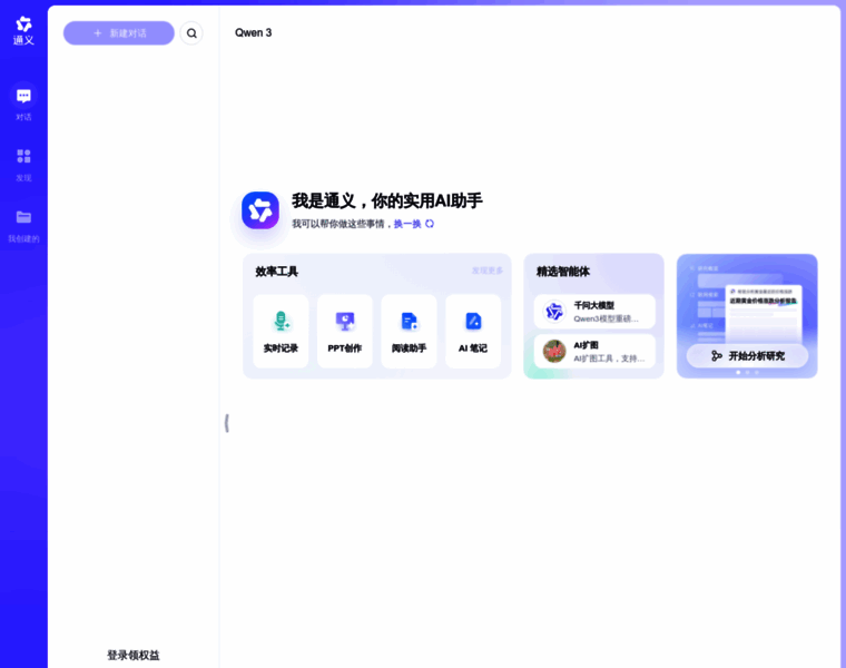 0123.com.cn thumbnail