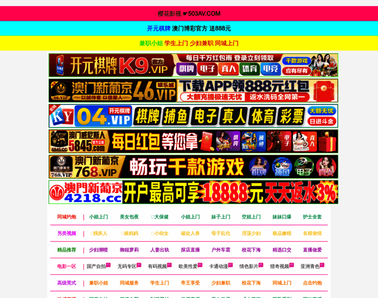 014670.cn thumbnail