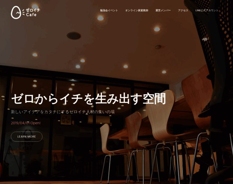 01cafe.jp thumbnail
