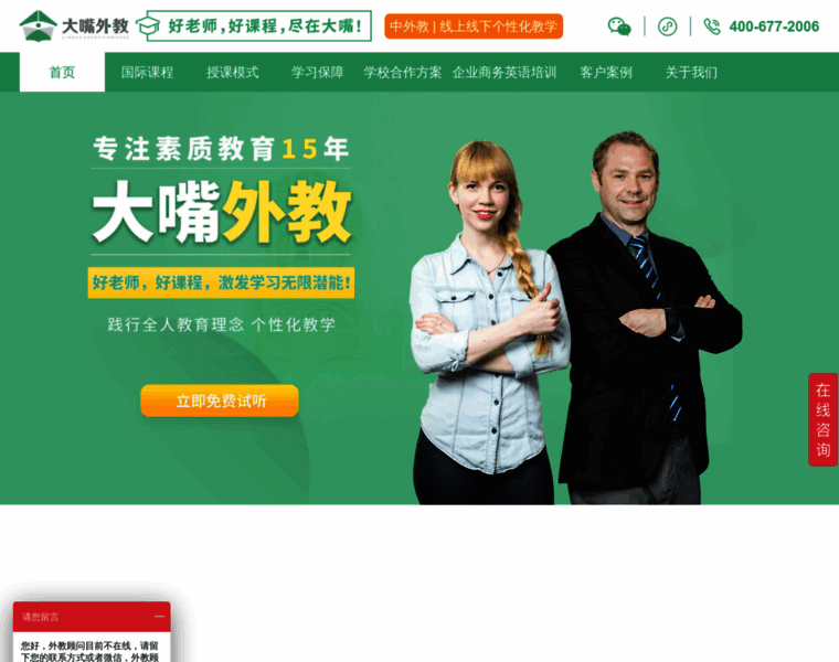 01teacher.com thumbnail