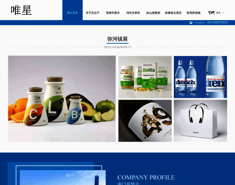 021bohan.com thumbnail