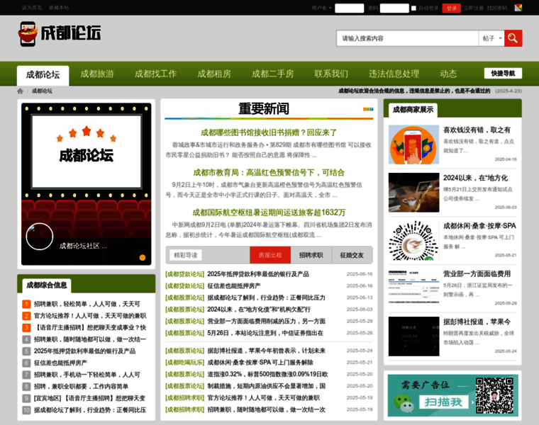 028bbs.com thumbnail