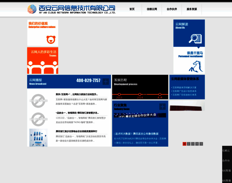 029qq.cn thumbnail 029qq.cn thumbnail