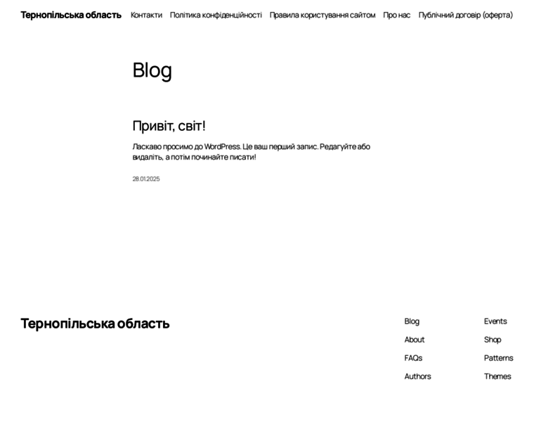 0352.org.ua thumbnail