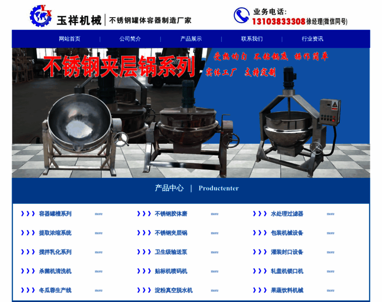 0371cn.net thumbnail 0371cn.net thumbnail
