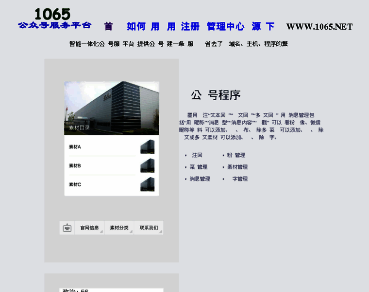 03988.hk thumbnail