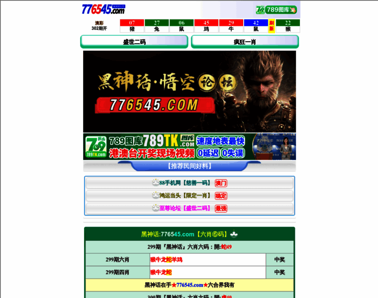 0531jianzhu.com thumbnail