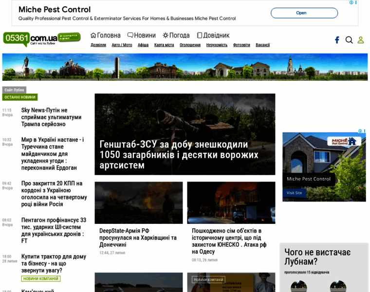 05361.com.ua thumbnail