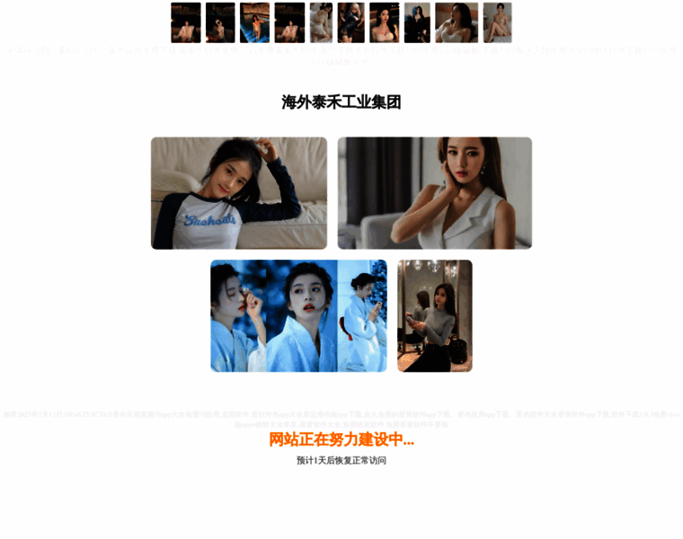 0702fm.cn thumbnail