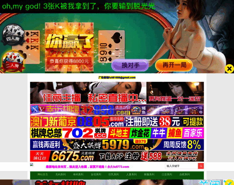 0717e.net thumbnail