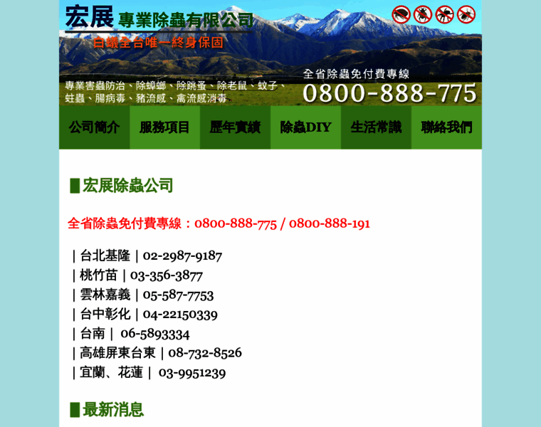 0917279687.com thumbnail 0917279687.com thumbnail