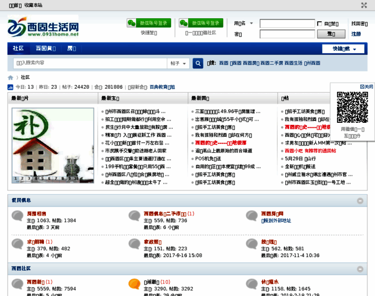 0931home.net thumbnail 0931home.net thumbnail