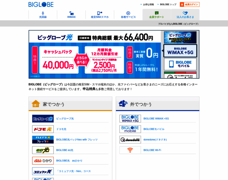 0962.jp thumbnail