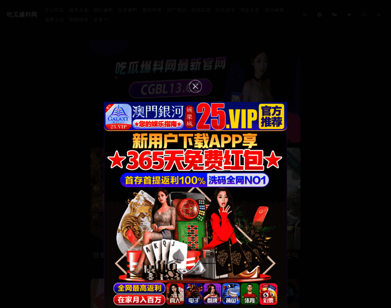 0s3cgbl.com thumbnail