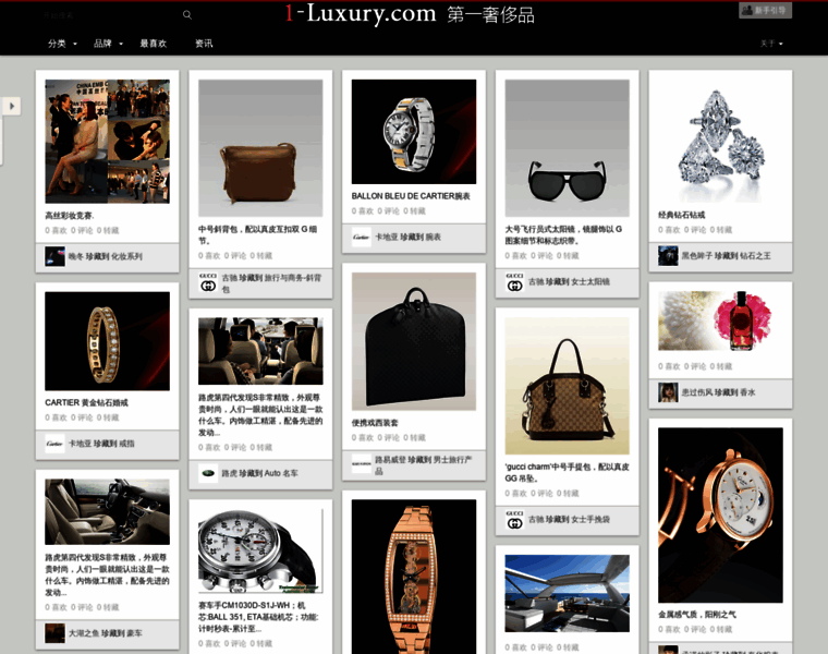 1-luxury.com thumbnail