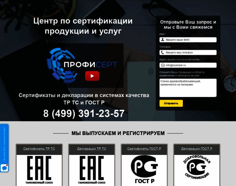 1-sert.ru thumbnail 1-sert.ru thumbnail