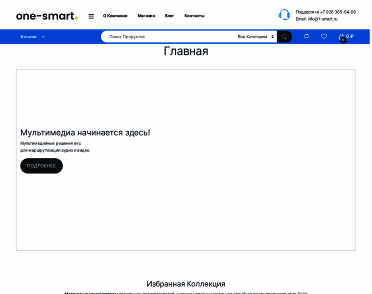 1-smart.ru thumbnail
