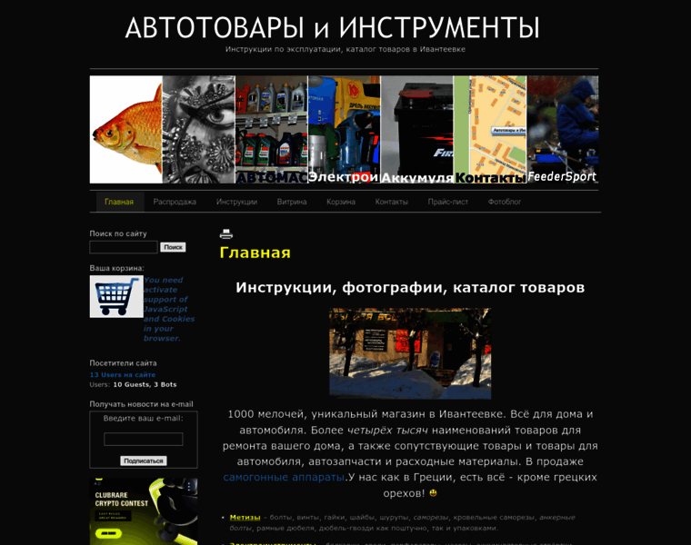 1000-instrumentov.ru thumbnail