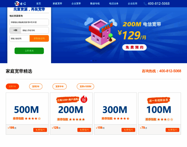 10000sh.net.cn thumbnail