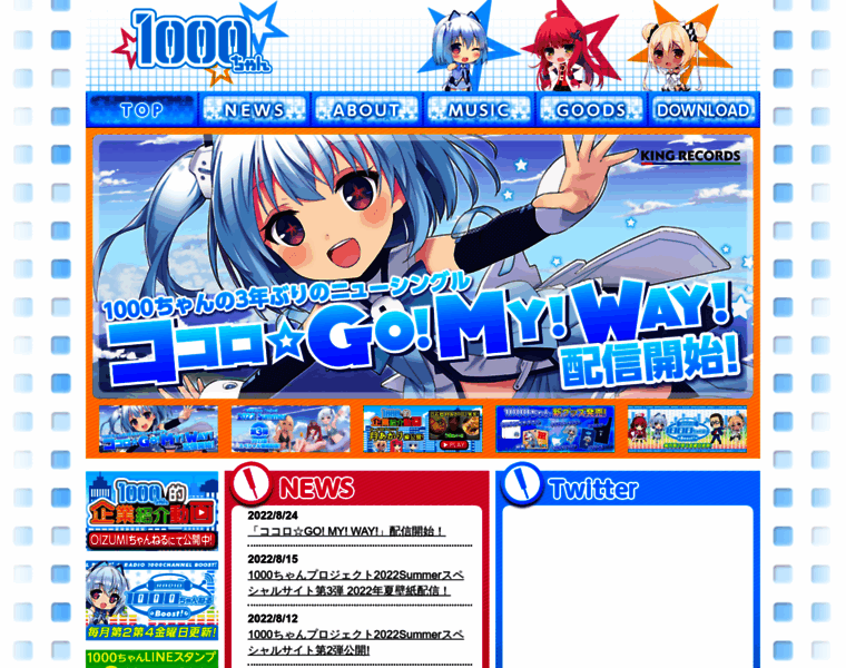 1000chan.jp thumbnail
