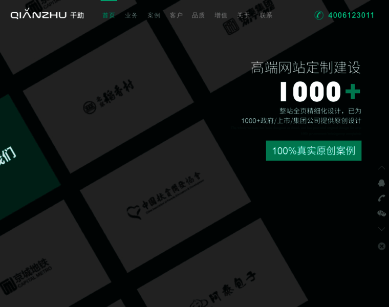 1000zhu.com thumbnail