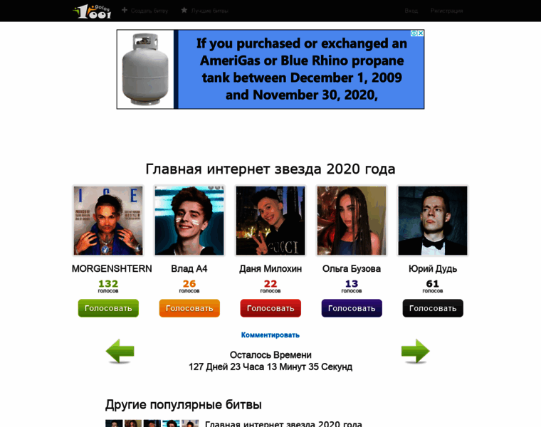 1001golos.ru thumbnail