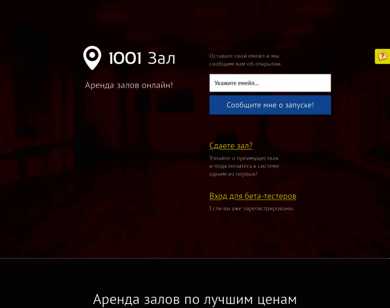 1001zal.ru thumbnail
