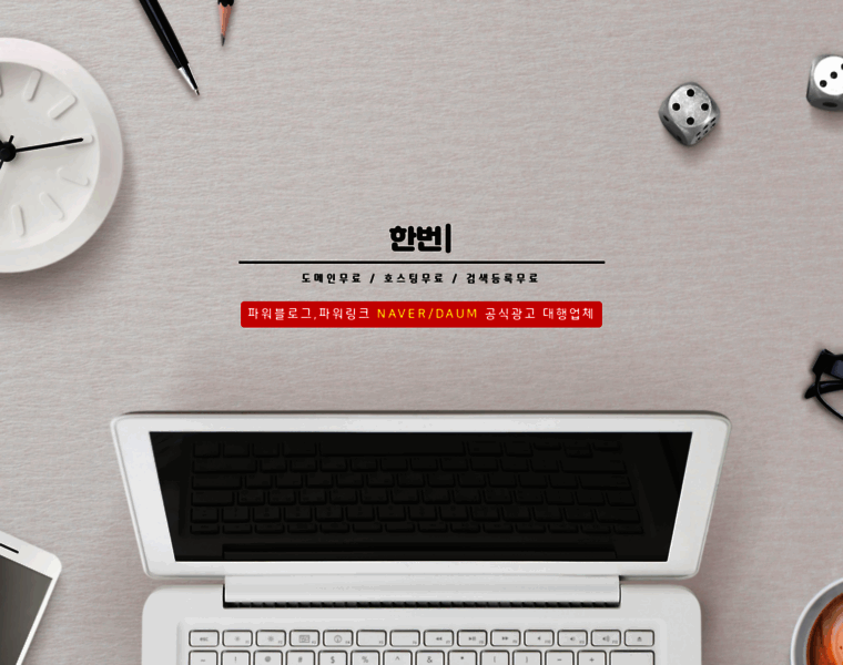 1004114.co.kr thumbnail 1004114.co.kr thumbnail